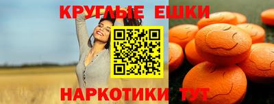гидра Янаул
