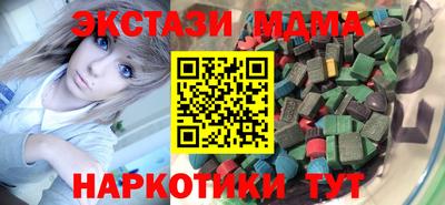 ECSTASY Ярославль