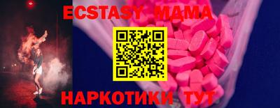 стафф Ярцево