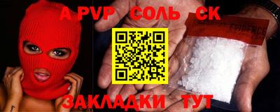 гидра Янаул