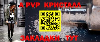 гидра Янаул