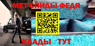 гидра Янаул