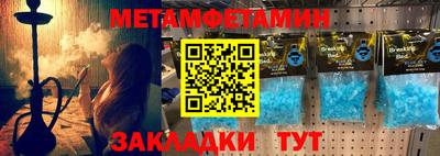 стафф Ярцево