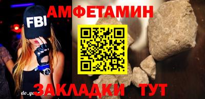 стафф Ярцево