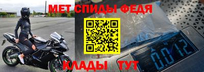гидра Янаул