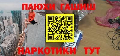 гидра Янаул