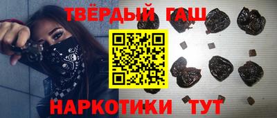 стафф Ярцево