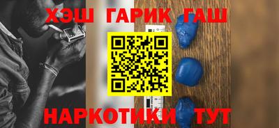 гидра Янаул