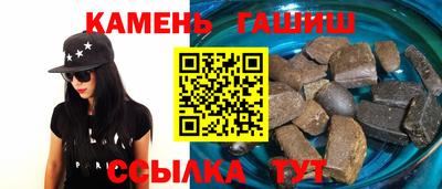 гидра Янаул