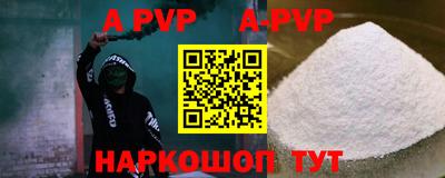 гидра Янаул