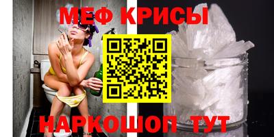 стафф Ярцево
