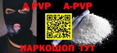 гидра Янаул