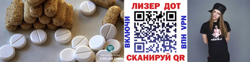 ЛСД экстази кислота  ссылка на мегу зеркало  Дагестанские Огни 