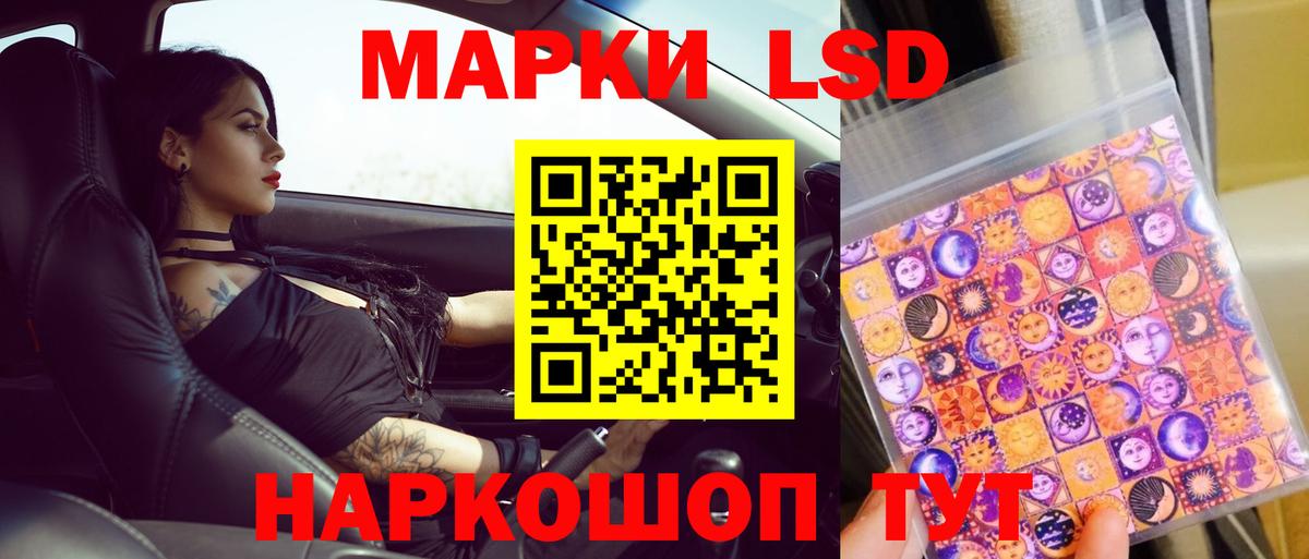 LSD-25 экстази ecstasy  LSD-25 экстази кислота  Вход с VPN  Лсд 25 экстази  Дагестанские Огни 