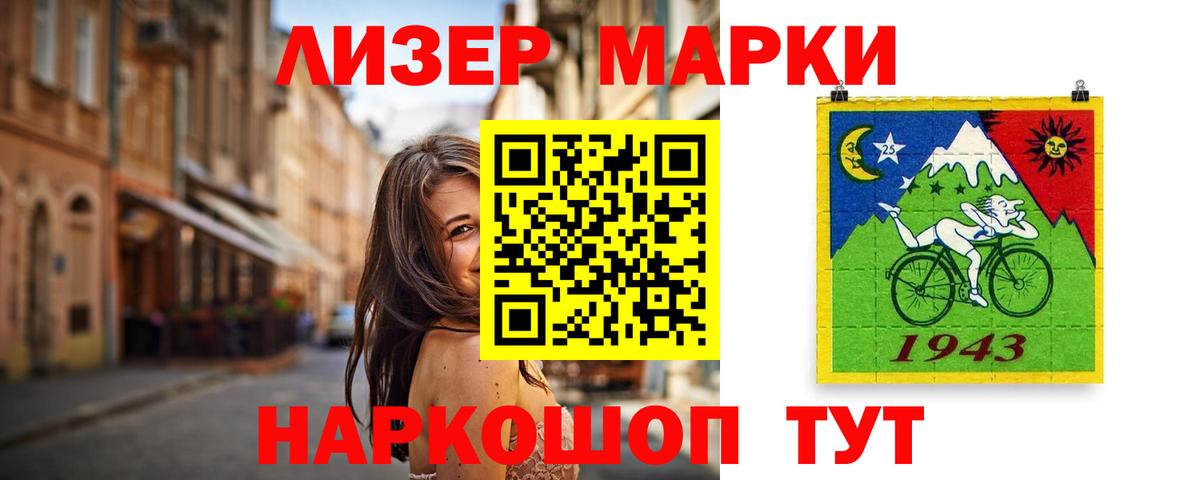 ЛСД экстази ecstasy Дагестанские Огни