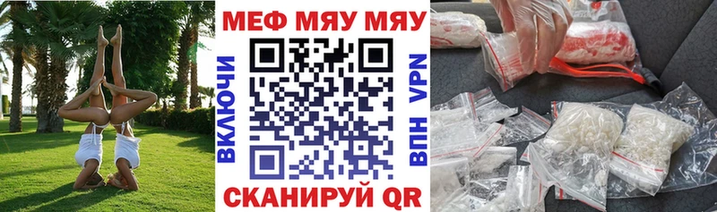 Меф кристаллы  omg ссылки  Дагестанские Огни 