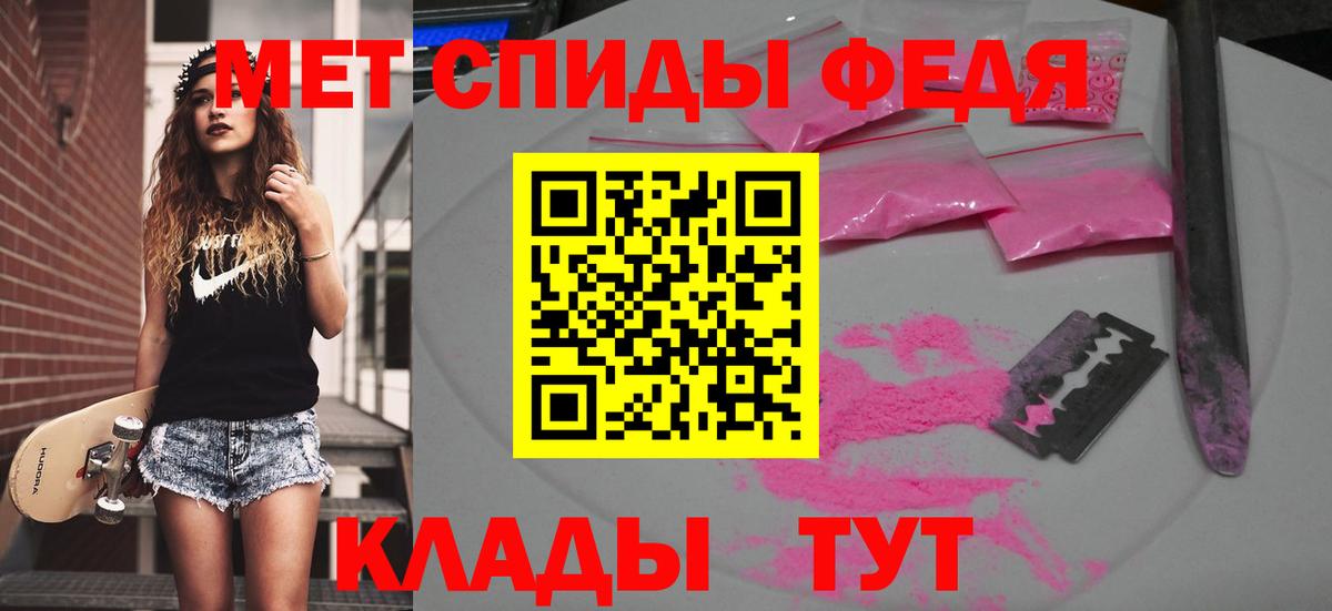 Метамфетамин Methamphetamine Дагестанские Огни