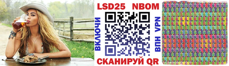 Марки NBOMe 1,5мг Дагестанские Огни