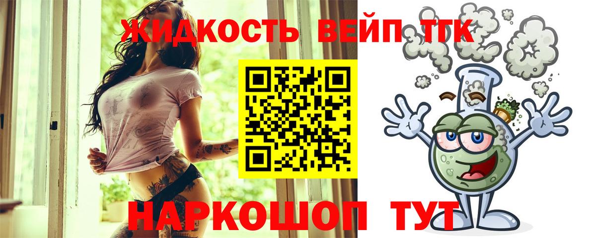 ТГК гашишное масло Дагестанские Огни