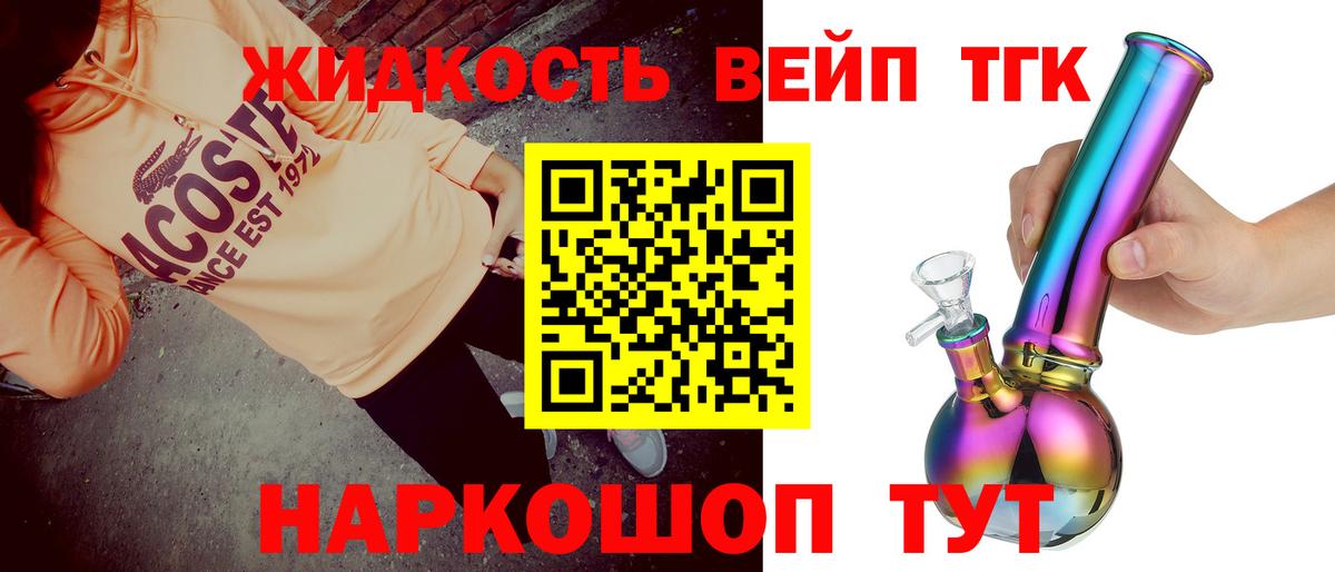 как найти закладки  Вход с VPN  Дистиллят ТГК вейп с тгк  Дагестанские Огни  ТГК вейп с тгк 