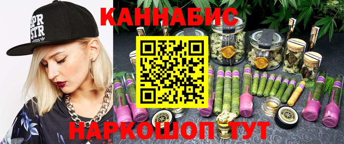 МАРИХУАНА Bruce Banner  МАРИХУАНА Amnesia  Вход с VPN  Дагестанские Огни  Бошки марихуана конопля 