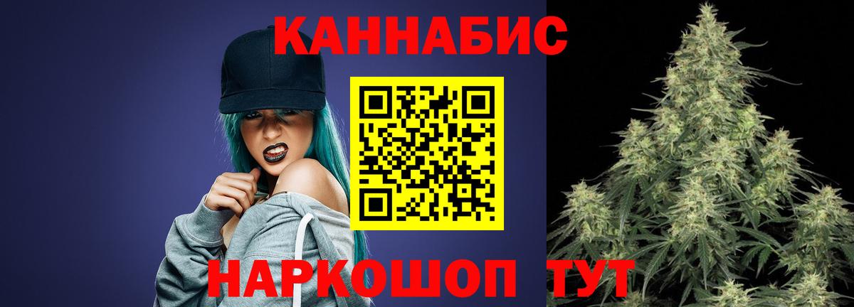 МАРИХУАНА гибрид Дагестанские Огни